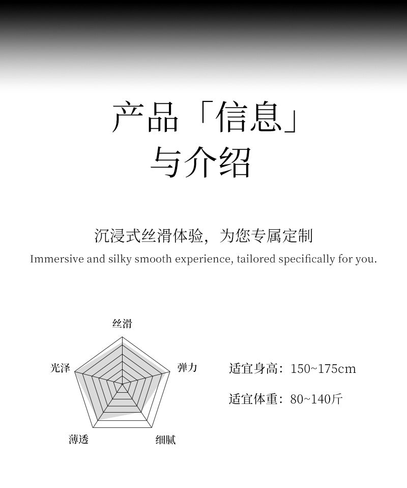 900Breathable Oil Gloss Apple V Sheep Oil Socks Seamless Pantyhose Sheep Oil Socks Mesh Shiny Spring and Autumn Pantyhose