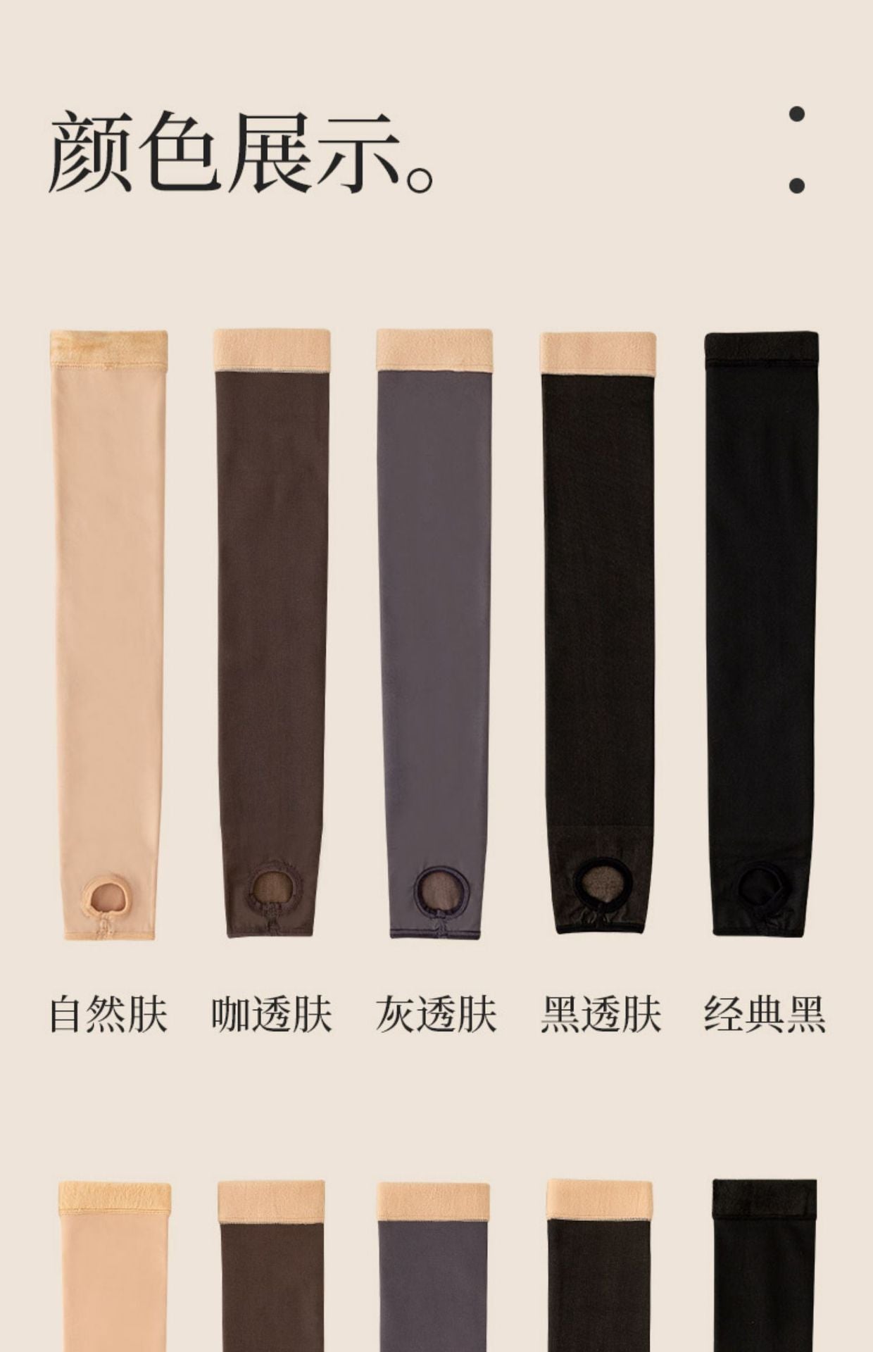 Autumn Winter Fake Sheer Over-the-Knee Socks Black Sheer Flight Attendant Gray High Tube Socks Warm Fleece Knee Pads Leg Warmers Long Tube Socks