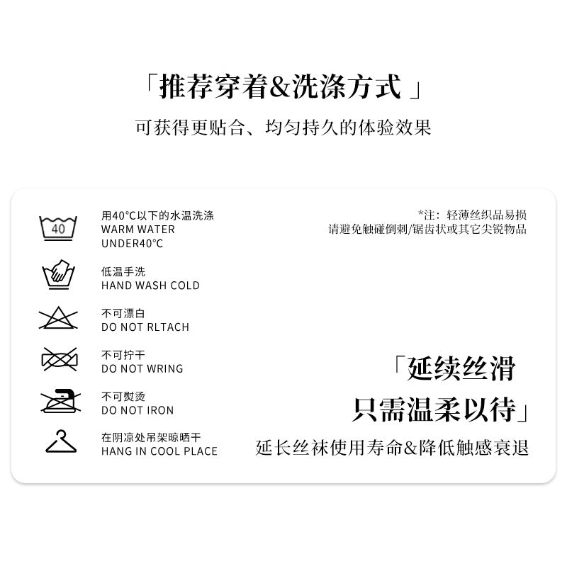 Sequin Silver Thread Black Silk Stockings New Style2024Popular ins Internet Celebrity Jacquard Socks Black Retro Style Same as Yang Mi