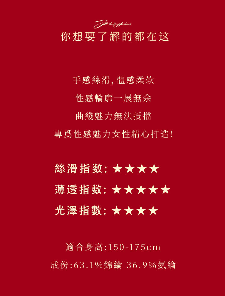 Aurora Suspender Stockings Women Sexy Lace Transparent Hip Skirt One-piece Oil Shiny Stockings Pantyhose Black Silk Temptation