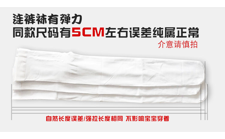 Autumn and Winter Fleece-Lined Thickened Children's Tights800D Girls' Brushed Lining Leggings Professional Anti-Pilling White Dance Socks