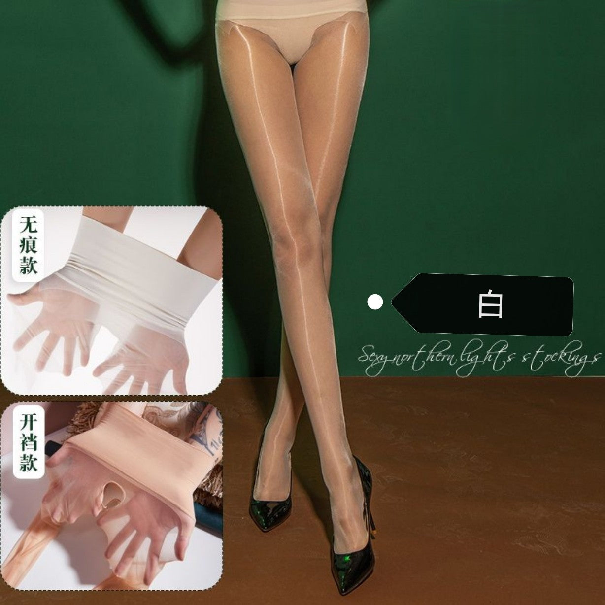 360Seamless Aurora Stockings Open Crotch Women's Fully Transparent Sexy Temptation Free Take Off Erotic Silky Smooth Oil Shiny Socks