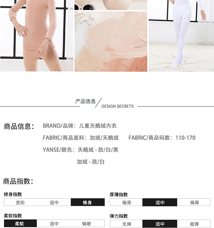 Children's Dance Base Shirt Autumn Winter Girls' Fleece-Lined Nude Invisible Underwear Skin Color Thermal Wear Tight-Fitting Practice Clothes