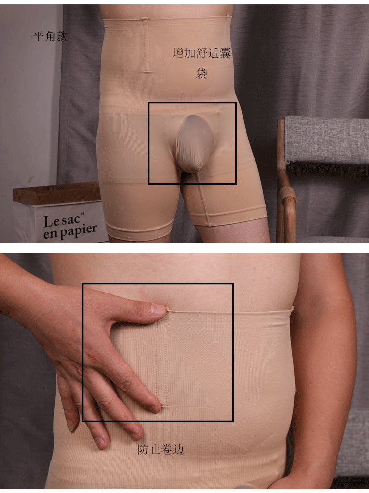 Sexy Tight Men's Stockings and Underwear with Straps jj Slim Fit Tummy Control Hip Lift High Waist Underwear for Men Plus Size Tummy Control Underwear