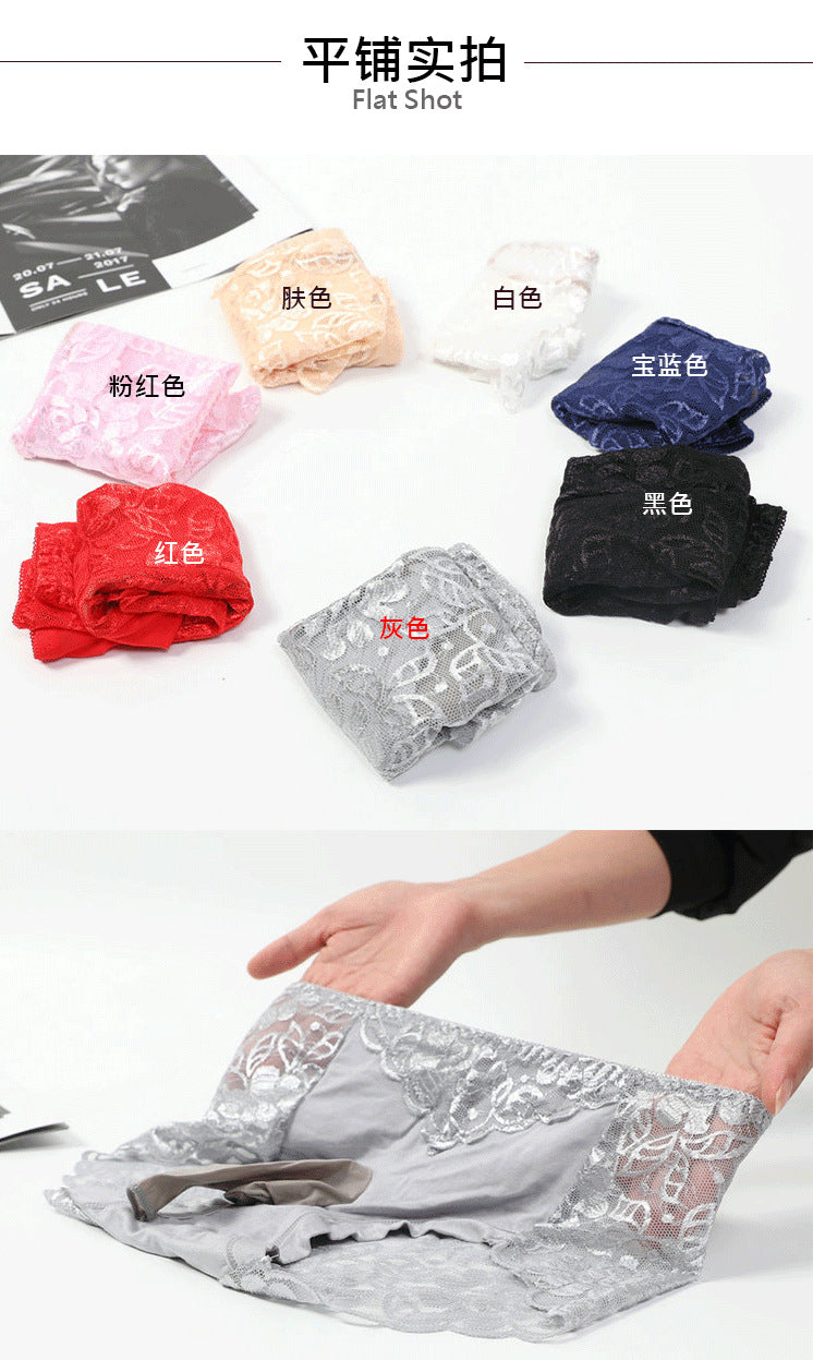 Men's Lace Underwear Sexy Strap jj Set of Stockings and Panties Ultra-thin Breathable Summer Fully Transparent Sexy Triangle Panties