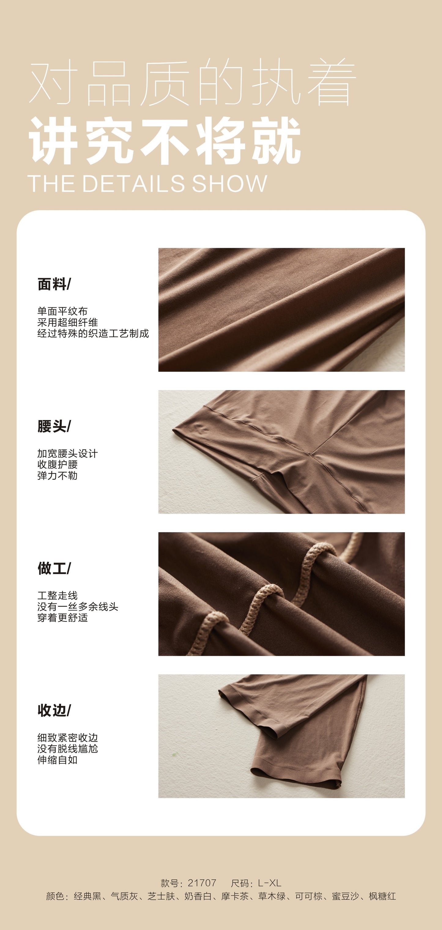 Skin-Friendly New Energy Beauty Skin Clothes Silky Sexy Underwear Autumn Winter Close-Fitting Tight Slimming Constant Temperature One-Piece Suit Unisex