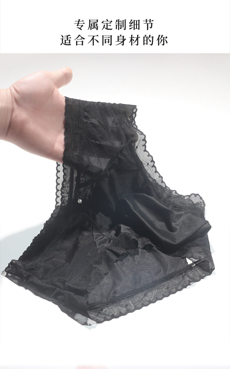 Light Luxury Sexy Men's Transparent Lace Underwear Seamless Breathable Thin Bare Feel jj Set of Triangle Underwear Thin and Smooth Comfortable