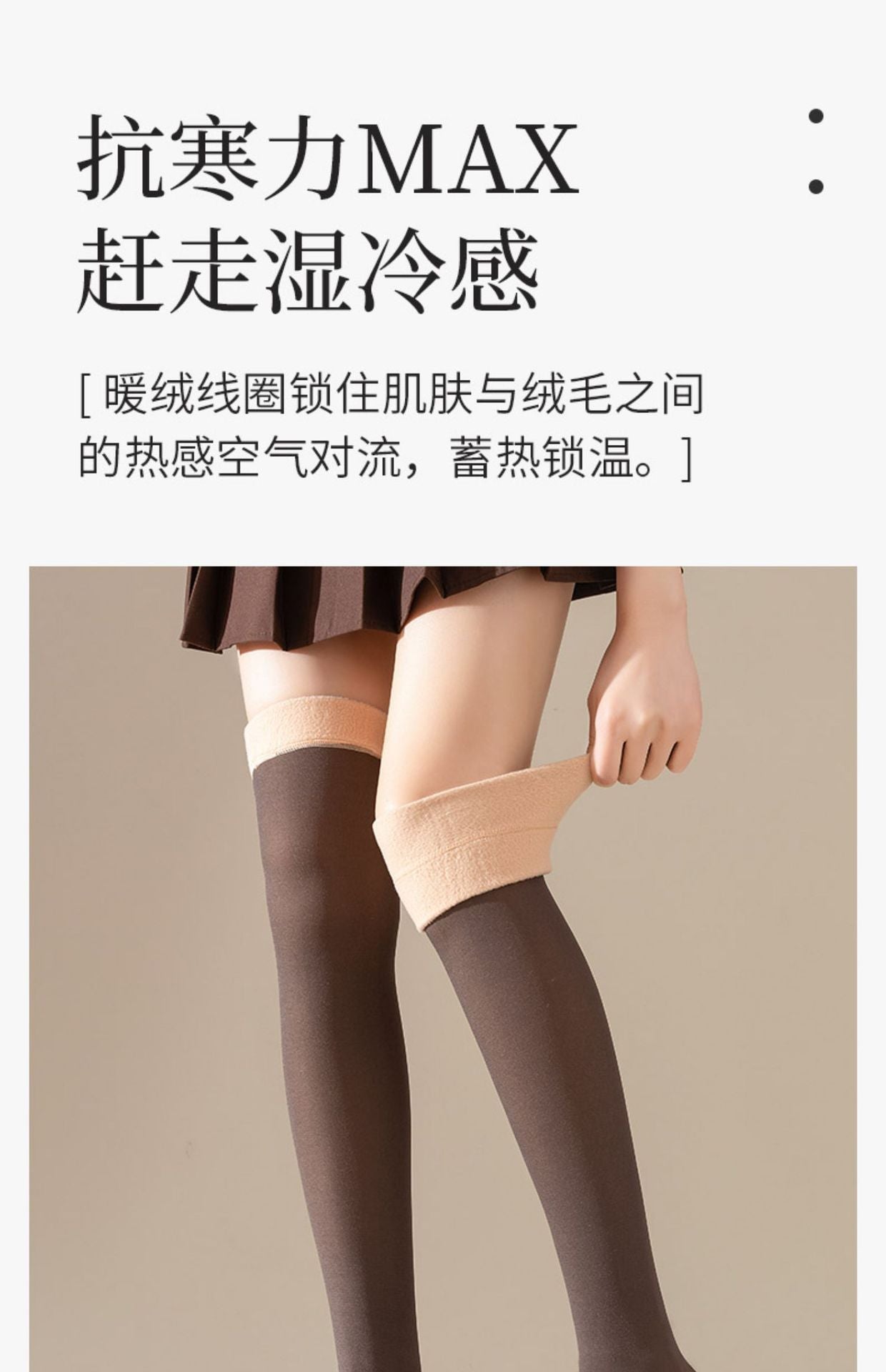 Autumn Winter Fake Sheer Over-the-Knee Socks Black Sheer Flight Attendant Gray High Tube Socks Warm Fleece Knee Pads Leg Warmers Long Tube Socks