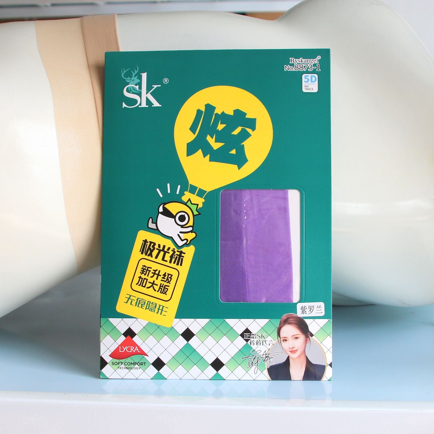 SK S8873Aurora Pantyhose for Women Summer Glossy360Seamless and Sexy Silky Smooth