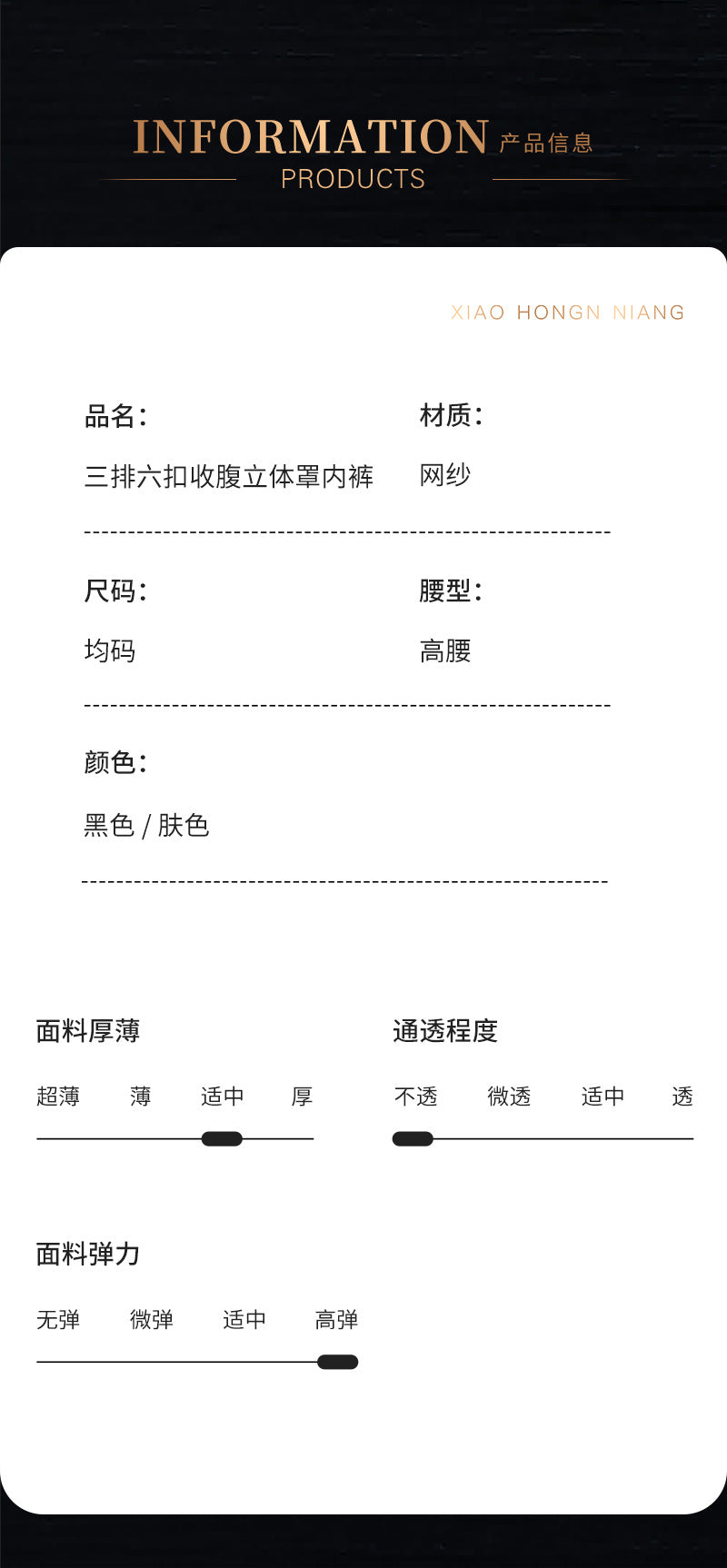 High Waist Tummy Control Men's Underwear Three Rows Six Buttons3D Three-Dimensional U Shaping Pouch Butt Lifting Shapewear Sexy Triangle Panties