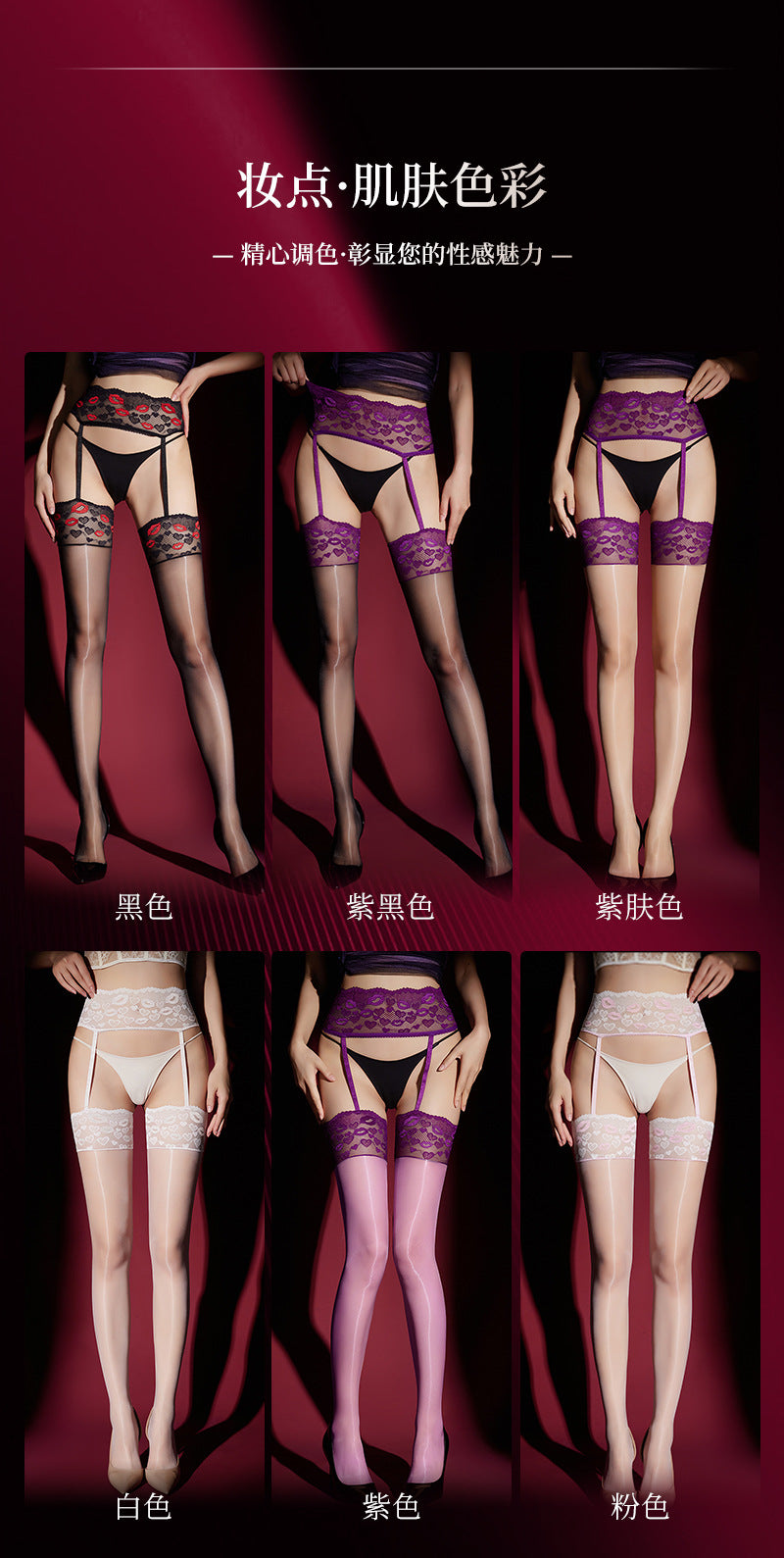 2025New Style Garter Stockings One-piece Sexy Lace Sexy Temptation Stockings Long Tube Women Ultra-thin Oil Shiny Legs