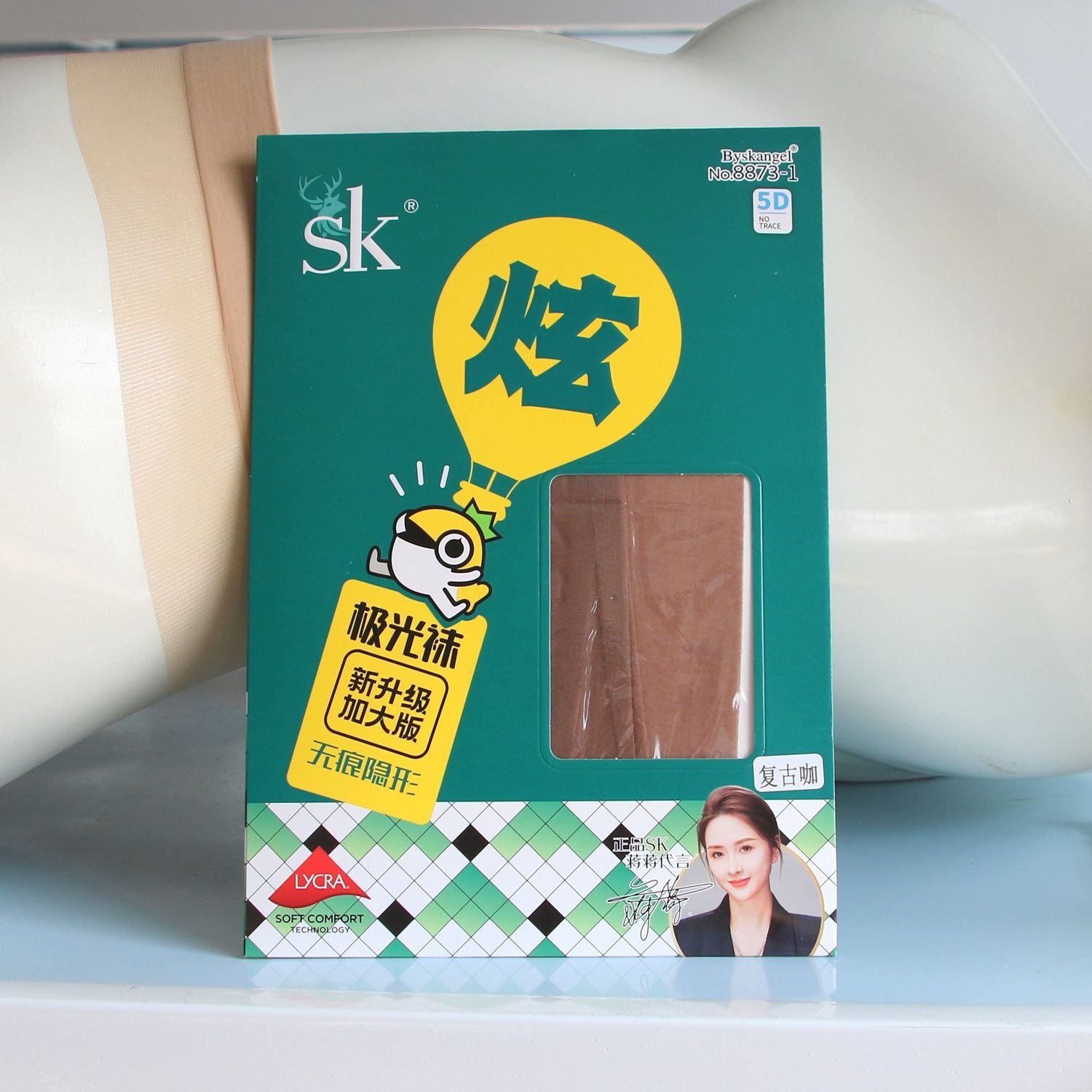 SK S8873Aurora Pantyhose for Women Summer Glossy360Seamless and Sexy Silky Smooth