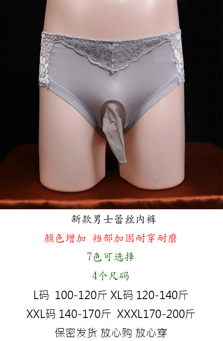 Men's Lace Underwear Sexy Strap jj Set of Stockings and Panties Ultra-thin Breathable Summer Fully Transparent Sexy Triangle Panties