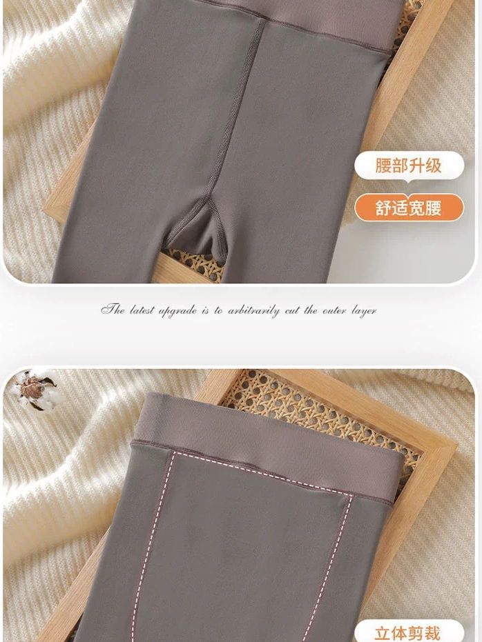 Autumn Winter New Style Flight Attendant Gray Leggings Fleece Lined Thickened One-piece Sheer Fake Flesh Plus Size Pantyhose Skin Color