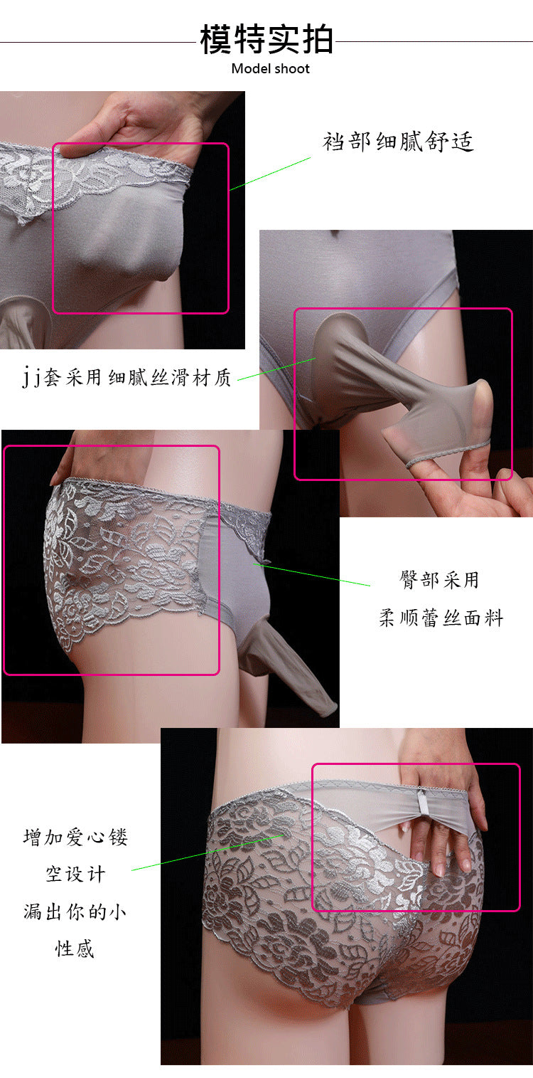 Men's Lace Underwear Sexy Strap jj Set of Stockings and Panties Ultra-thin Breathable Summer Fully Transparent Sexy Triangle Panties