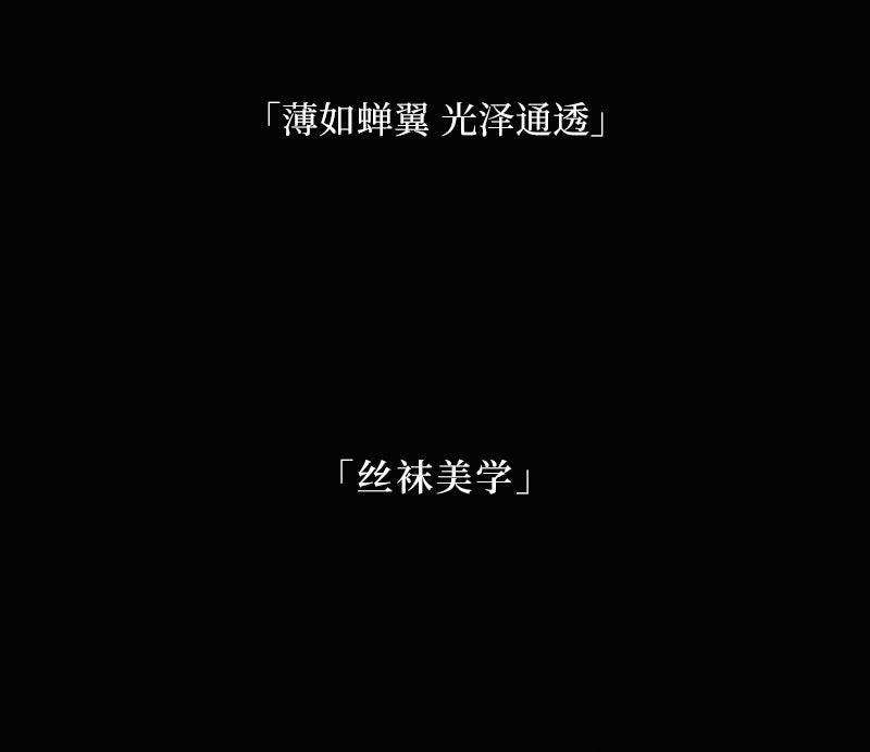 360Sexy Open Crotch Aurora Stockings Women Ultra-thin Polka Dot Black Stockings Temptation No-take-off High Waist Shiny Pantyhose