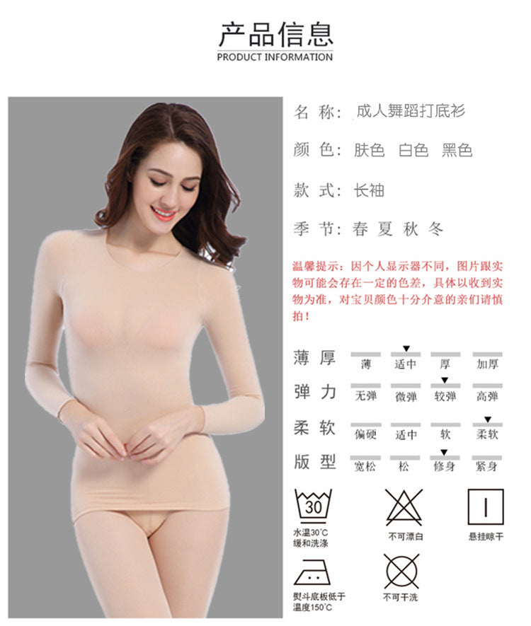 Autumn Winter Nude Dancewear Fleece Lined Long Sleeve Women's Tight Performance Costume Thickened Skin Color Performance Base Shirt Skin Color Underwear