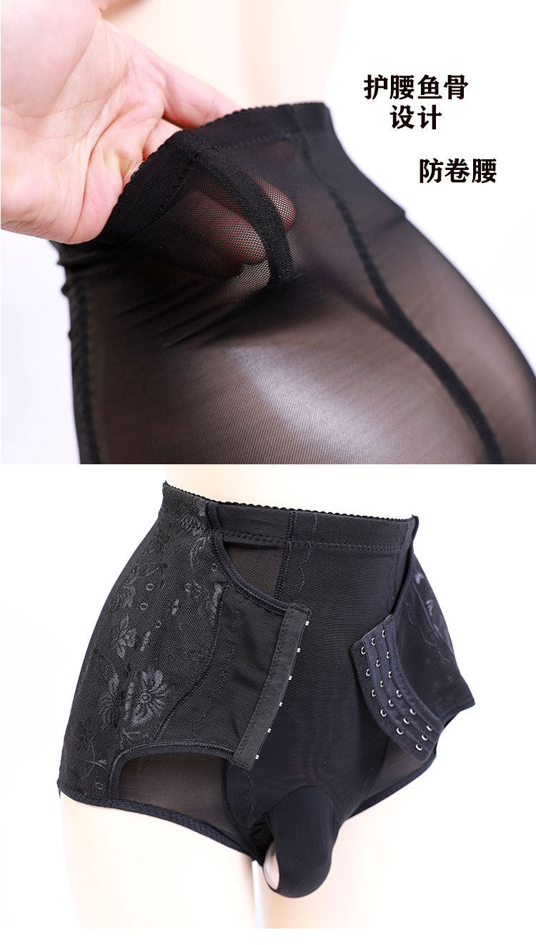 Men's Waist Slimming Pants jj Sexy Thin High-Waisted Mesh Lace Triangle Shaping Underwear with Waist Cinching