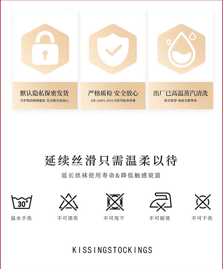 Aurora Suspender Stockings Women Sexy Lace Transparent Hip Skirt One-piece Oil Shiny Stockings Pantyhose Black Silk Temptation