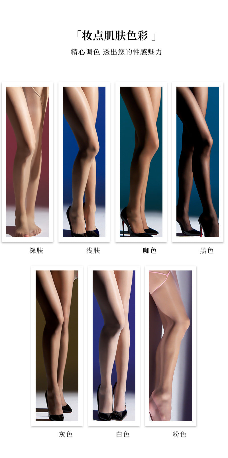 【Capacity】High Density Large Size200Jin Fat MM Black Stockings Silky Invisible Fully Transparent Female Summer U Crotchless Pantyhose