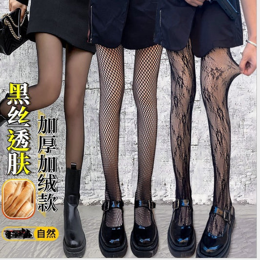 Autumn Winter Letter Fleece-Lined Stockings Bare Leg Artifact Fishnet Black Fishnet Stockings Thickened Base Stockings Fake Sheer Pantyhose