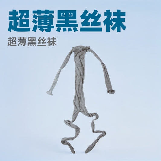 Aurora One-Piece Stockings Ultra-Thin Black Stockings Glossy Smooth Full Body Transparent One-Piece Women Open Crotch Men jj Sexy Lingerie Set