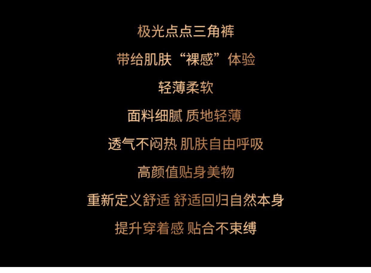 Ultra-thin Glossy Triangle Briefs jj Set1D Polka Dot Fully Transparent Seamless Sexy Silky Wave Point Underwear Plus Size Women's Underwear