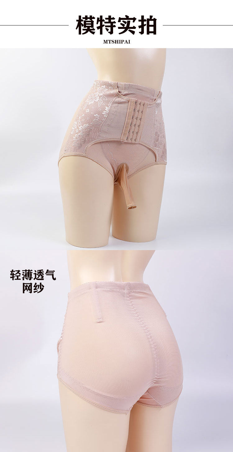 Men's Waist Slimming Pants jj Sexy Thin High-Waisted Mesh Lace Triangle Shaping Underwear with Waist Cinching