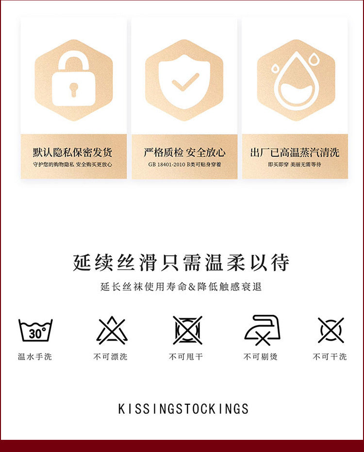 Aurora Glossy Seamless Stockings for Women0.01Ultra-thin Lace Waist Sexy Black Silk Smooth Seamless Crotch Pantyhose Sicily