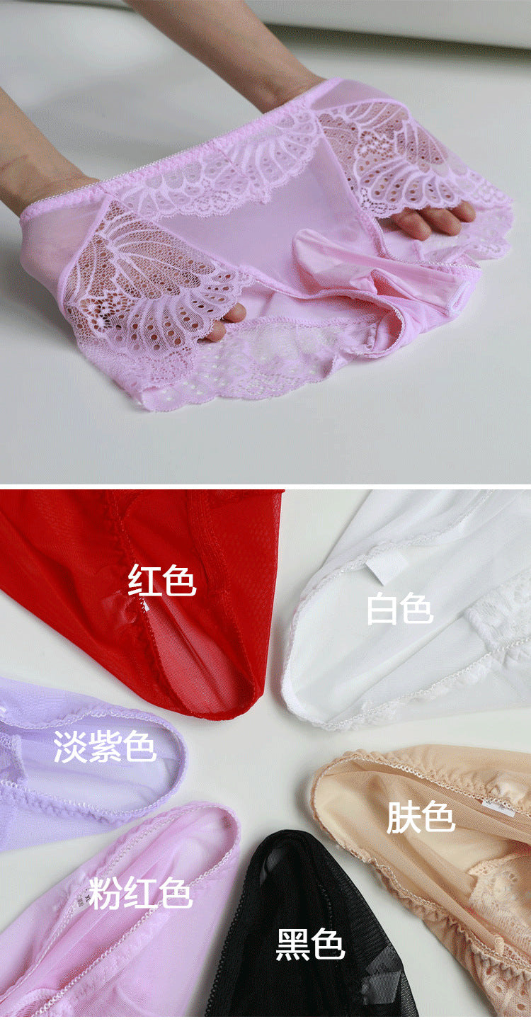 Dropshipping Low Waist Lace Underwear for Men jj Set of Sexy Ultra-thin Stockings and Panties Fully Transparent Mesh Panties