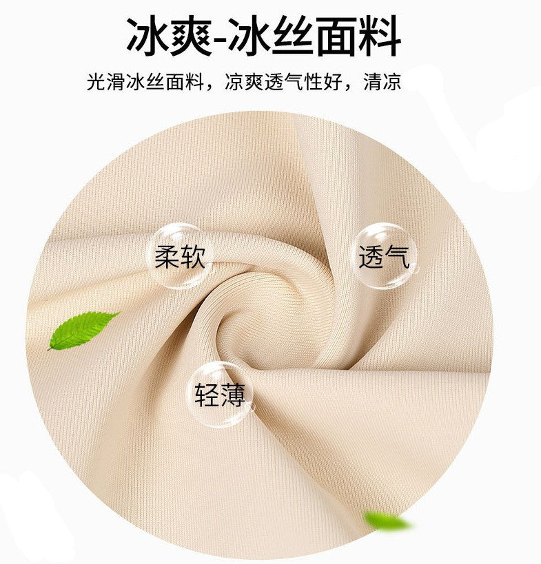 Men's Stockings Underwear U Bulge Pouch jj Set of ultra-thin seamless ice silk triangle briefs sexy smooth men's shorts for young people