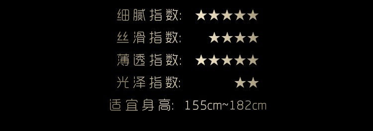 Little Matchmaker「Noble Series」Men's Stockings with Straps jj Set of ultra-thin sexy large-size men's stockings that can be worn inside the body