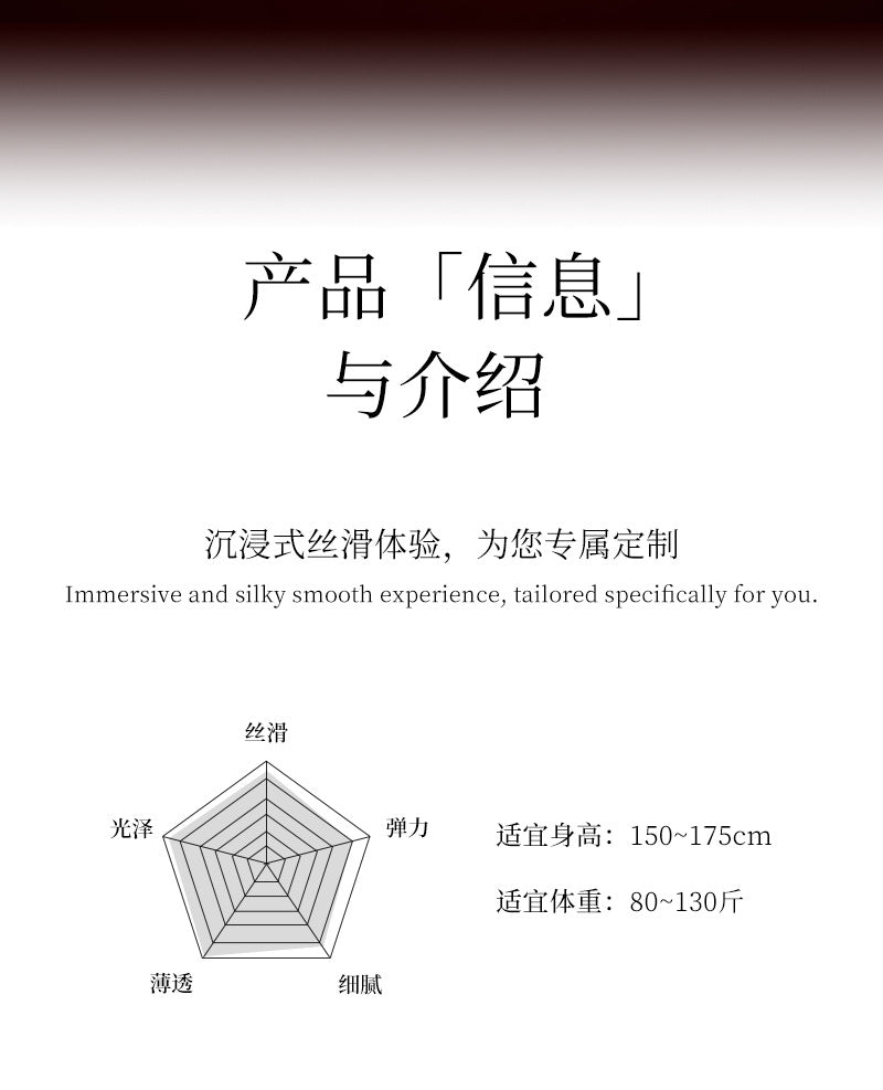 0D Sexy Aurora Stockings for Women, Glossy Ultra-Thin Transparent Four-Sided Crotch-Free Pantyhose, Sexy Black Hollow Stockings