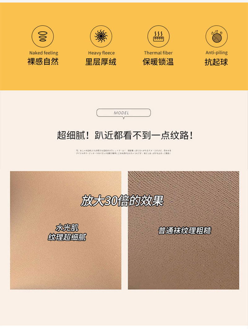 Autumn and Winter Fleece-Lined Warm Base Layer Pants for Men, Smooth and Sexy Pantyhose, Slim Fit Black Silk Glossy Stockings, Plus Size