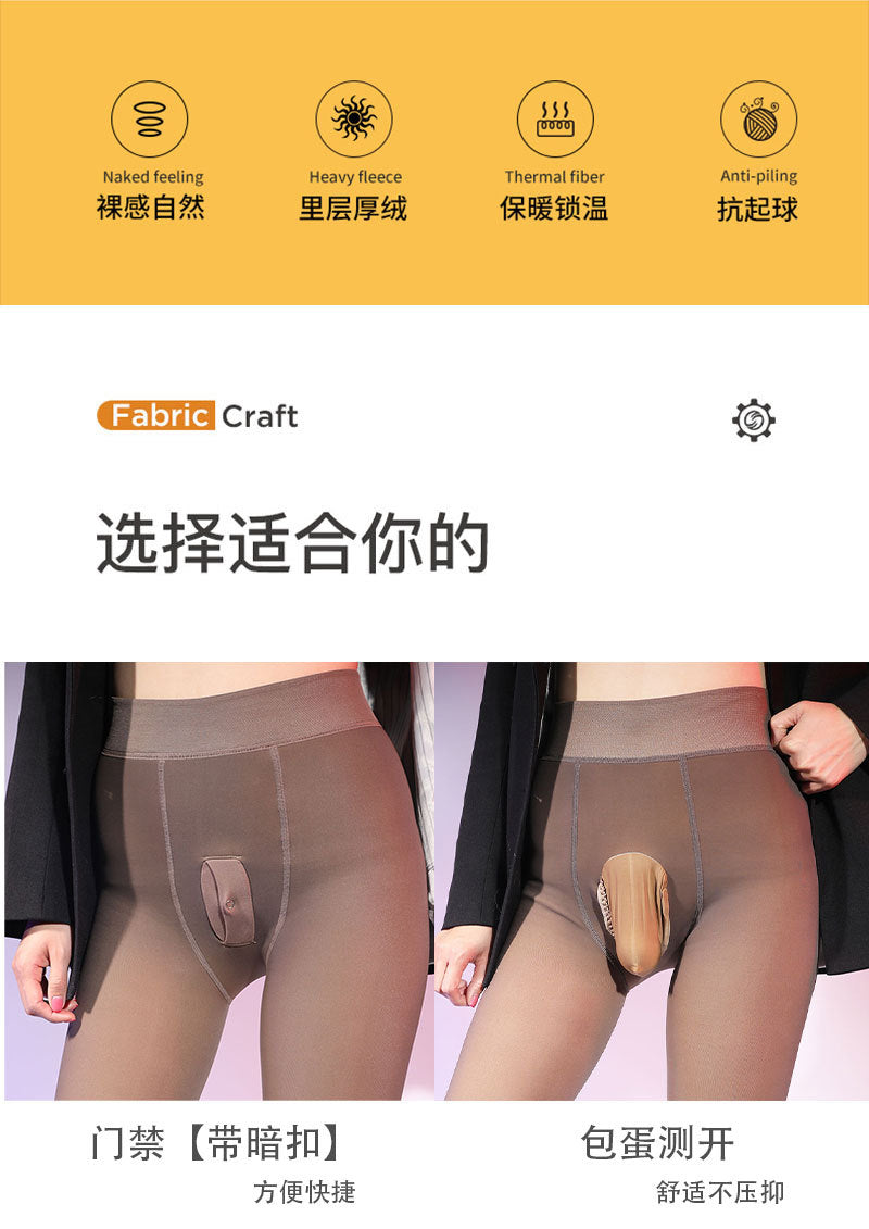 Autumn Winter Men Sexy Leggings Fake See Through Fleece Lined Warm Pantyhose Gray Skin Color One Piece Plus Size Bare Leg Artifact