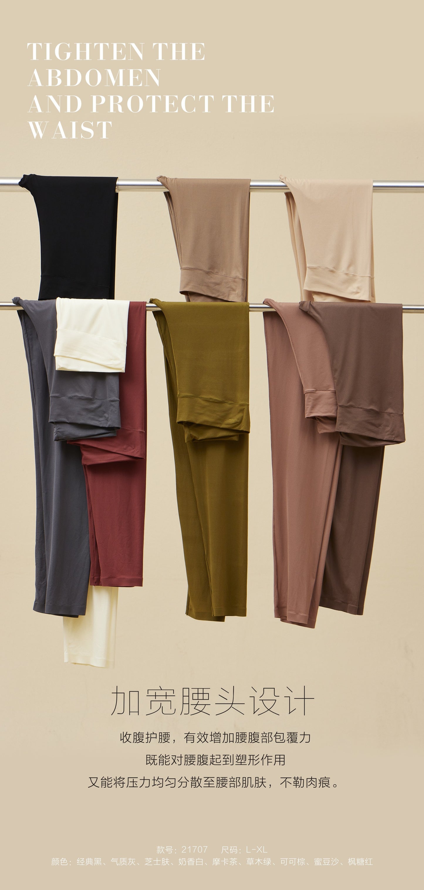 Skin-Friendly New Energy Beauty Skin Clothes Silky Sexy Underwear Autumn Winter Close-Fitting Tight Slimming Constant Temperature One-Piece Suit Unisex