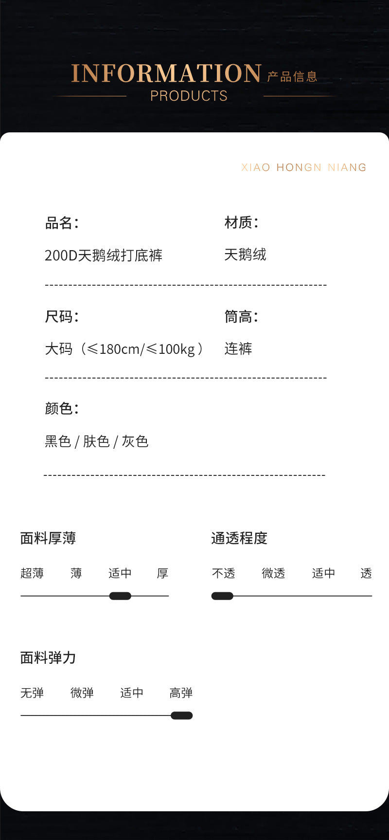 Autumn and Winter Men's Stockings jj Pantyhose Set200D Velvet Warm Stockings Sexy Erotic Tight Bottoming Socks