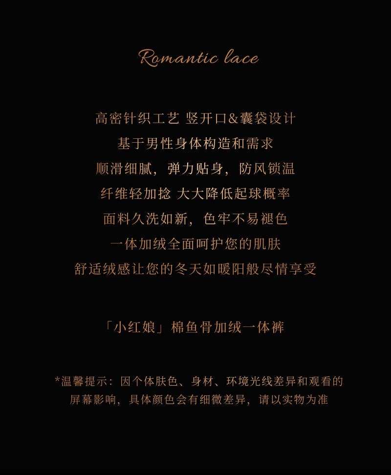 Autumn and Winter Men's Fleece-Lined Thermal Tights High Waist Tummy Control Vertical Opening Tight Sexy Thickened Stockings Leggings