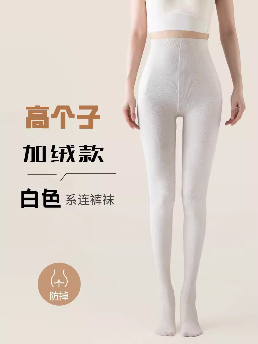 600Cotton Long Pantyhose for Tall People Gray Bare Leg Tights with Fleece Extra Long High Waist Hip Lift Footed Socks