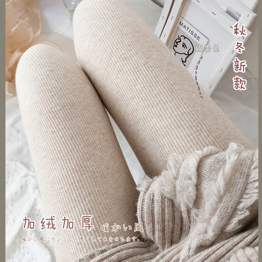 Autumn Winter New Japanese Style Cotton Vertical Striped Tights Oatmeal Color Base Layer Fleece Lined Thickened Warm Outerwear Base Socks