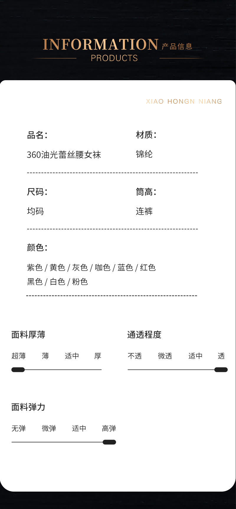 912Lace Needle360Seamless Stockings Low Waist Oil Glossy Horse Oil Stockings Shiny Leggings Open Crotch Stockings for Women Anti-Snag