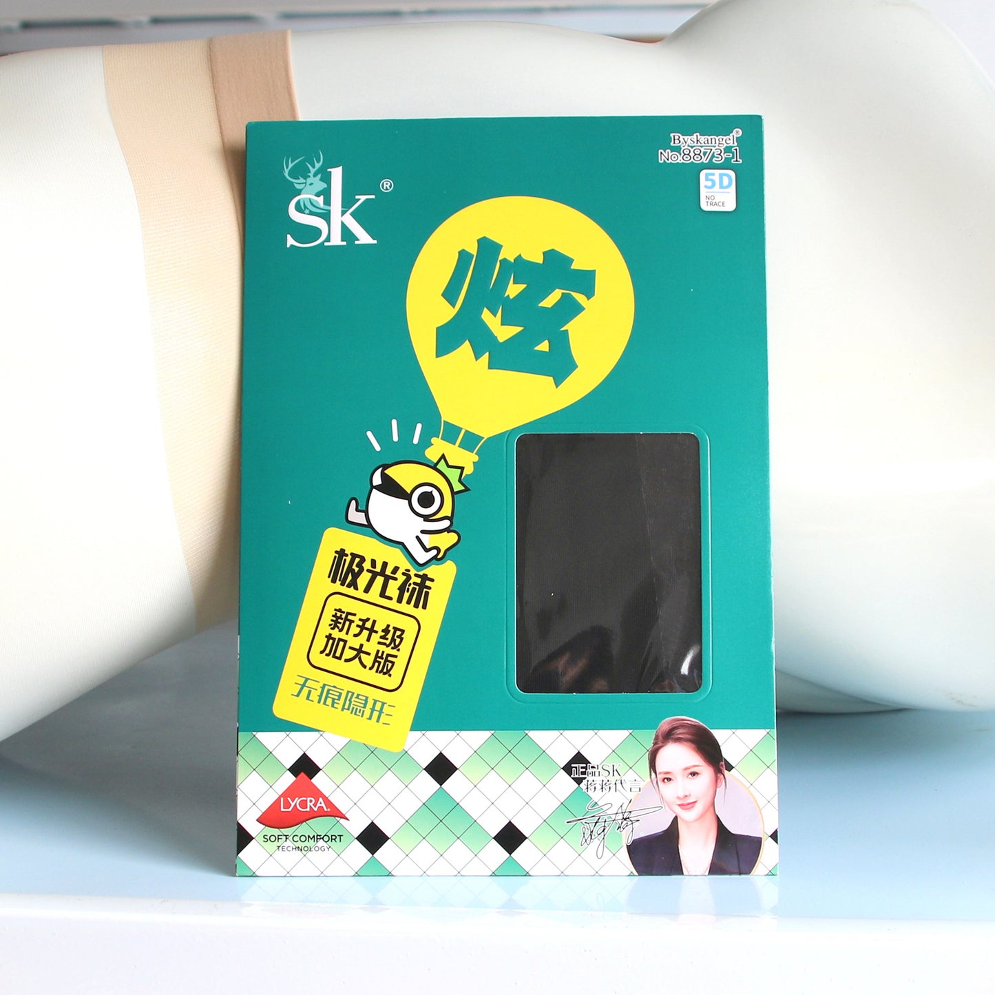 SK S8873Aurora Pantyhose for Women Summer Glossy360Seamless and Sexy Silky Smooth