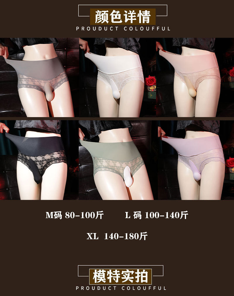 Men's Sexy Lace Erotic Triangle Underwear Ice Silk High Waist Tummy Control Seamless Plus Size Bulletproof Separate jj Set of Shorts