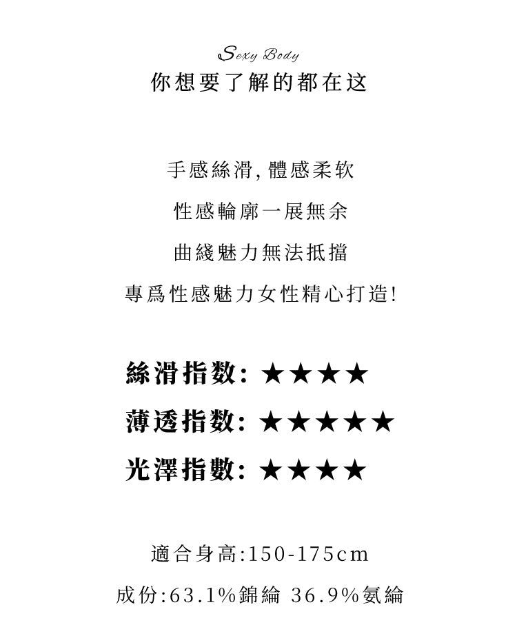 Aurora Glossy Black Silk Garter Stockings Women Sexy Over-the-Knee Long Tube Lace Stockings Pure Desire Lace One-Piece Garter Stockings