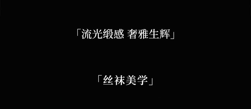 900Breathable Oil Gloss Apple V Sheep Oil Socks Seamless Pantyhose Sheep Oil Socks Mesh Shiny Spring and Autumn Pantyhose