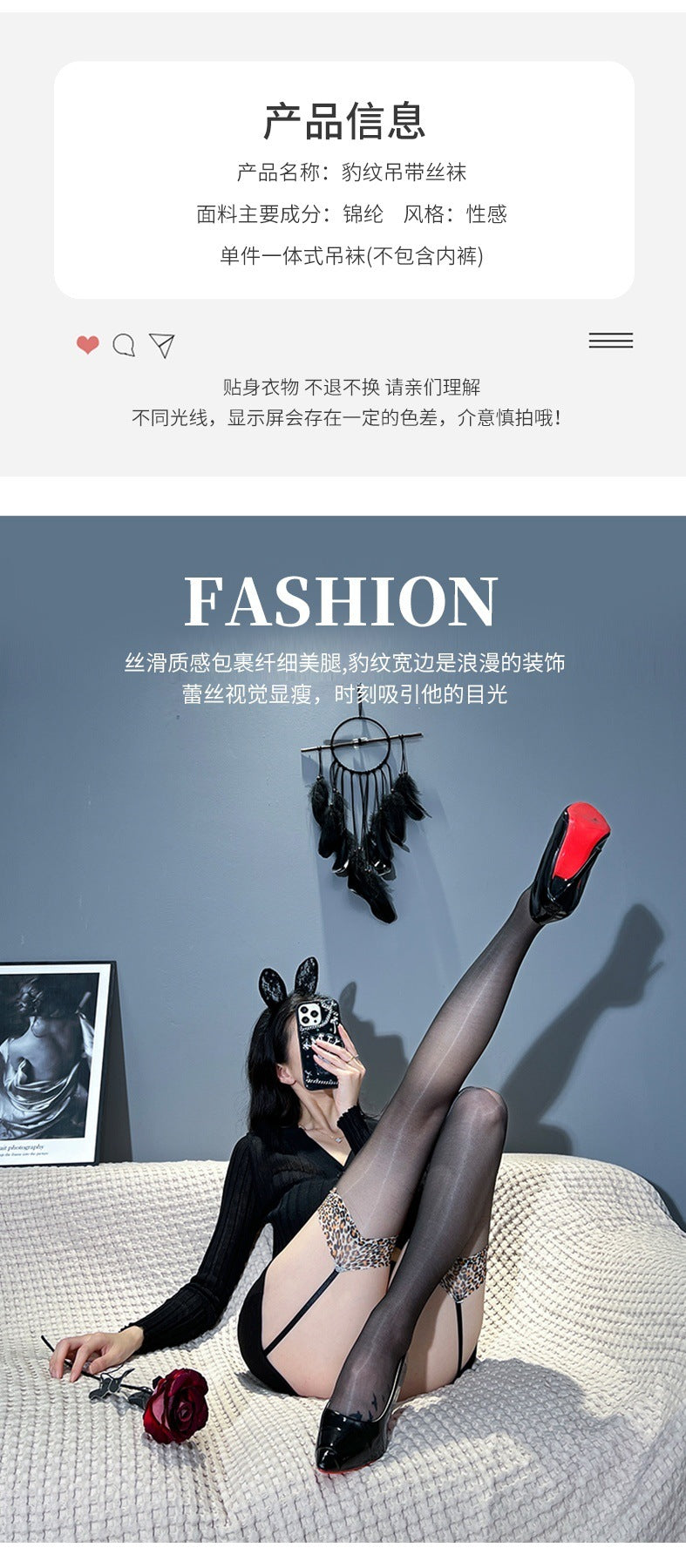 0D Shiny Leopard Print Garter Stockings Black Silk Stockings Sexy Over-the-Knee Pure Desire Long Tube Aurora Thigh Women's Stockings Horse Oil Stockings