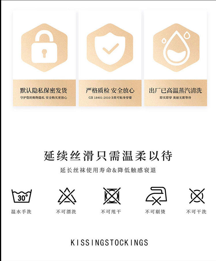 80D Velvet Seamless Deep Crotch Stockings Pantyhose Ladies Traceless Lycra Black Silk Beautiful Legs Autumn Winter Sexy Hip Lift