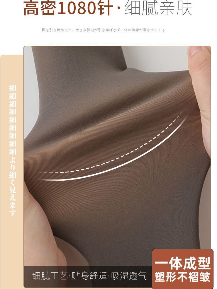 Autumn Winter New Style Flight Attendant Gray Leggings Fleece Lined Thickened One-piece Sheer Fake Flesh Plus Size Pantyhose Skin Color