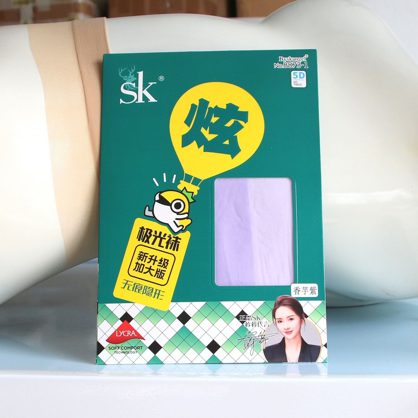 SK S8873Aurora Pantyhose for Women Summer Glossy360Seamless and Sexy Silky Smooth