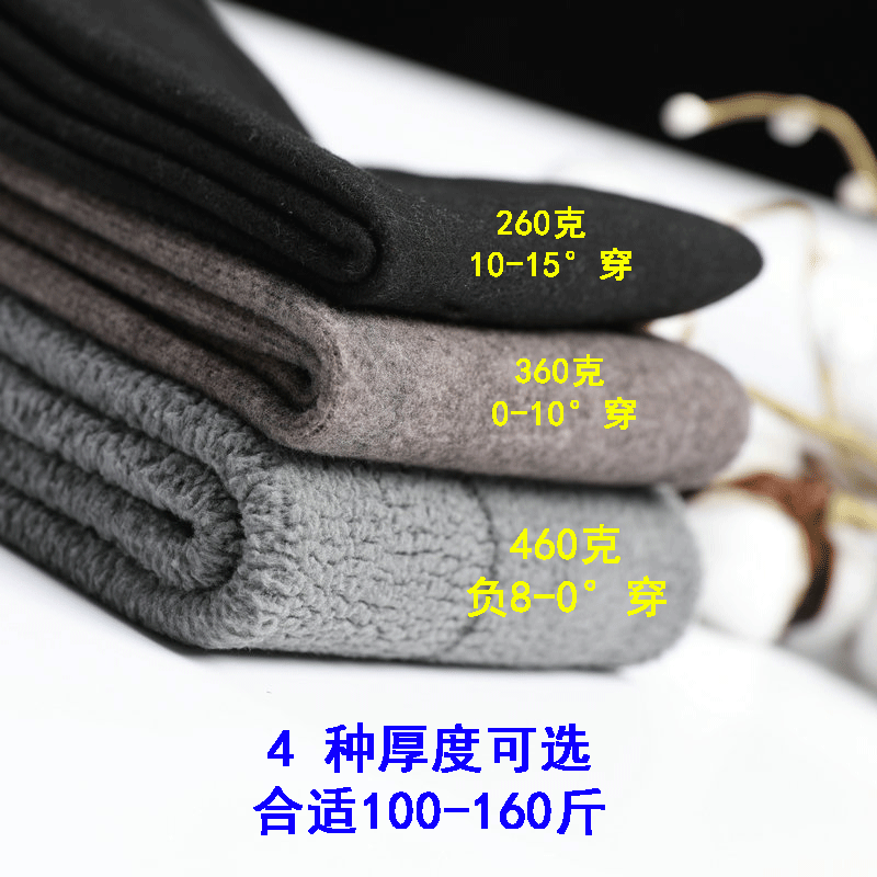 Autumn and Winter Men's Fleece-Lined Thermal Tights High Waist Tummy Control Vertical Opening Tight Sexy Thickened Stockings Leggings